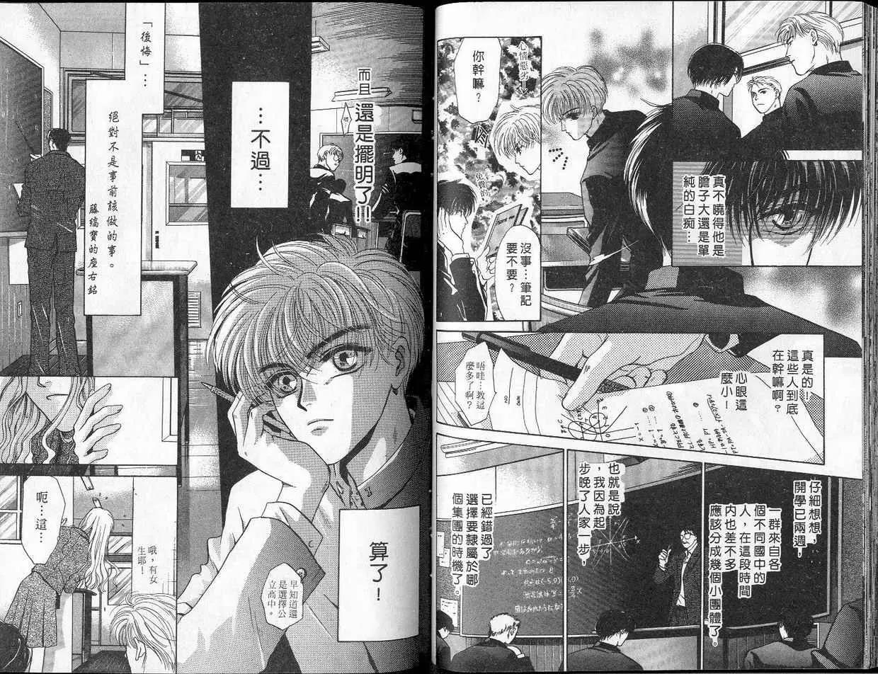 第 36 页