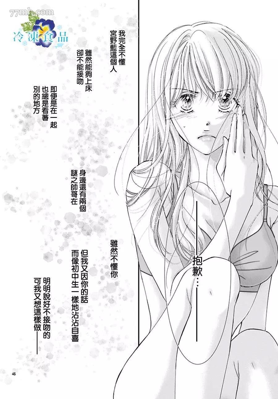 第 47 页