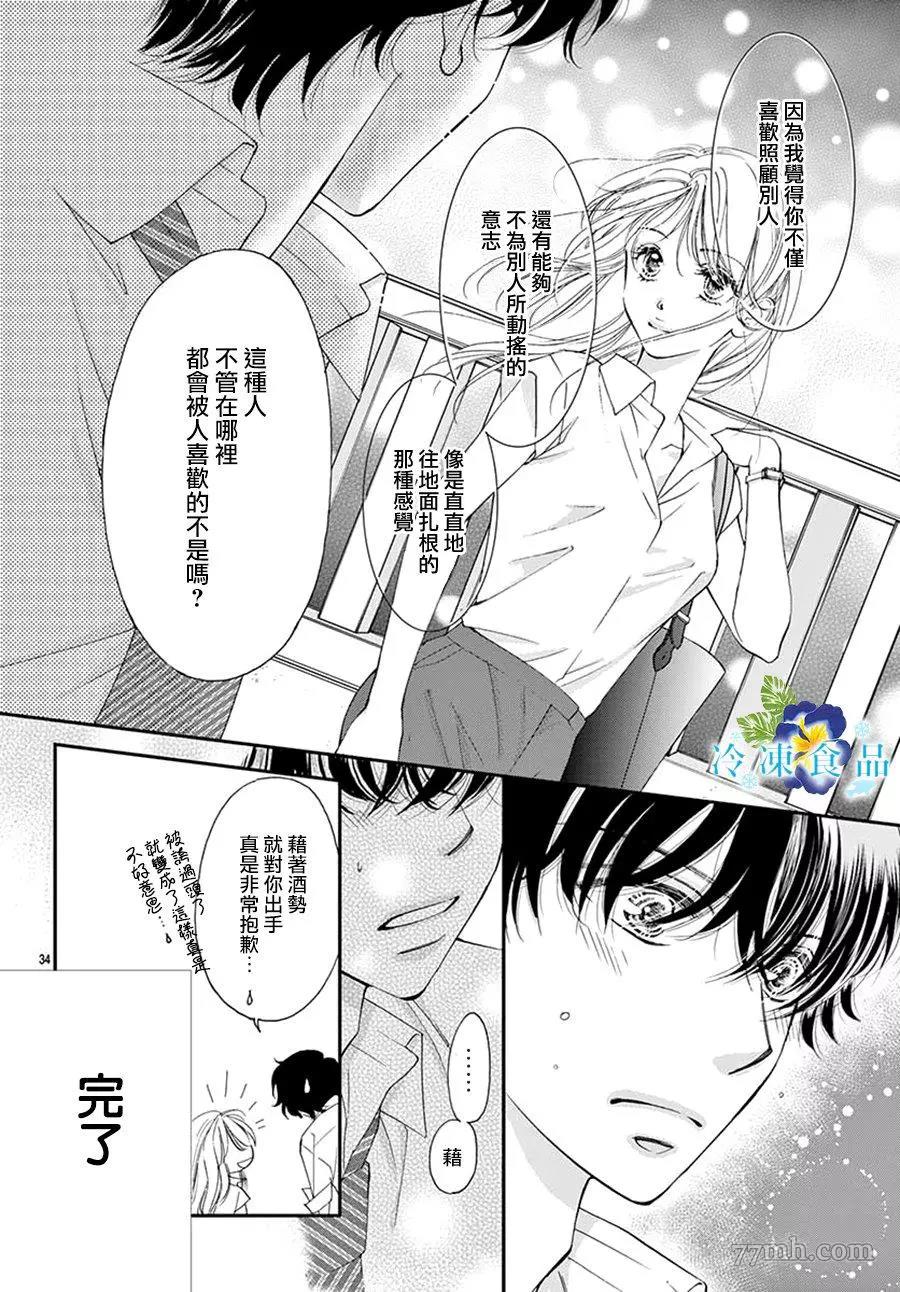 第 35 页