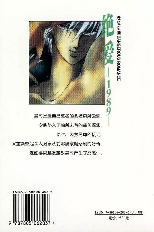 第 89 页