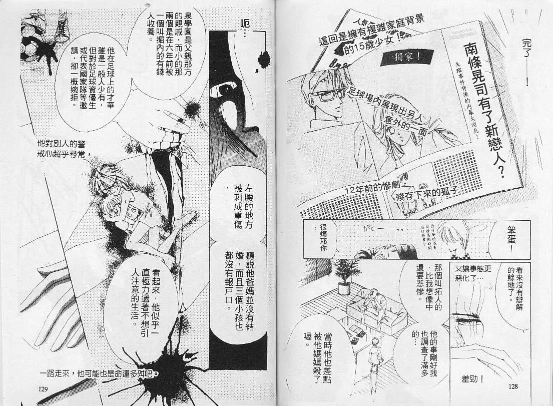 第 66 页