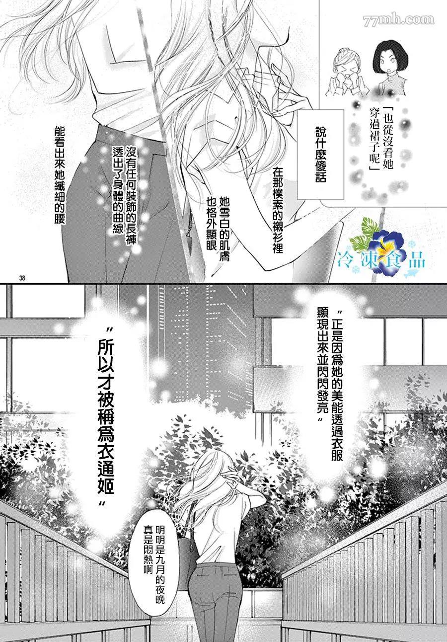 第 39 页