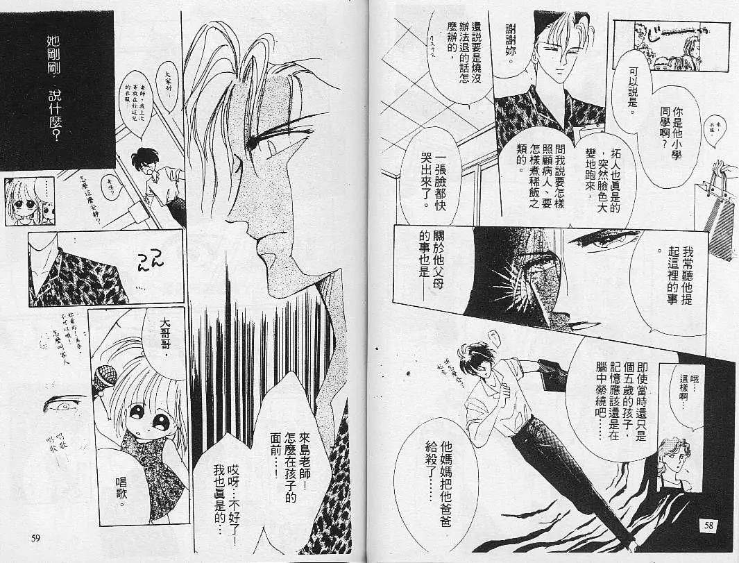 第 31 页