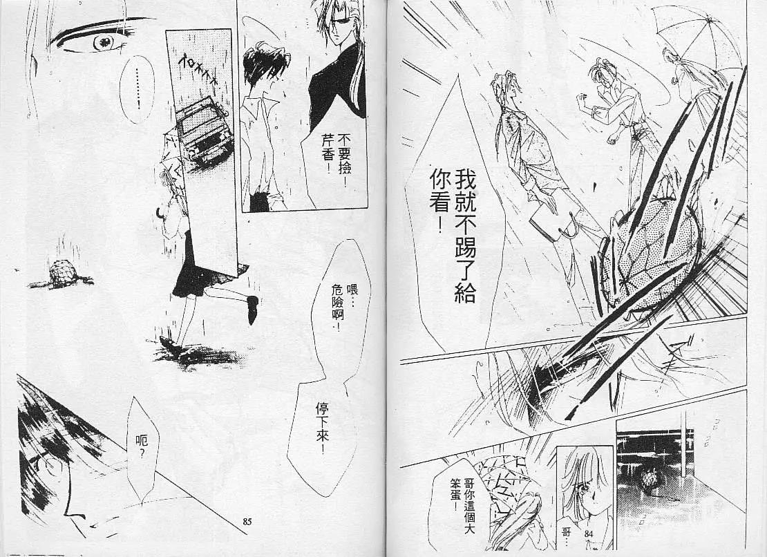 第 44 页