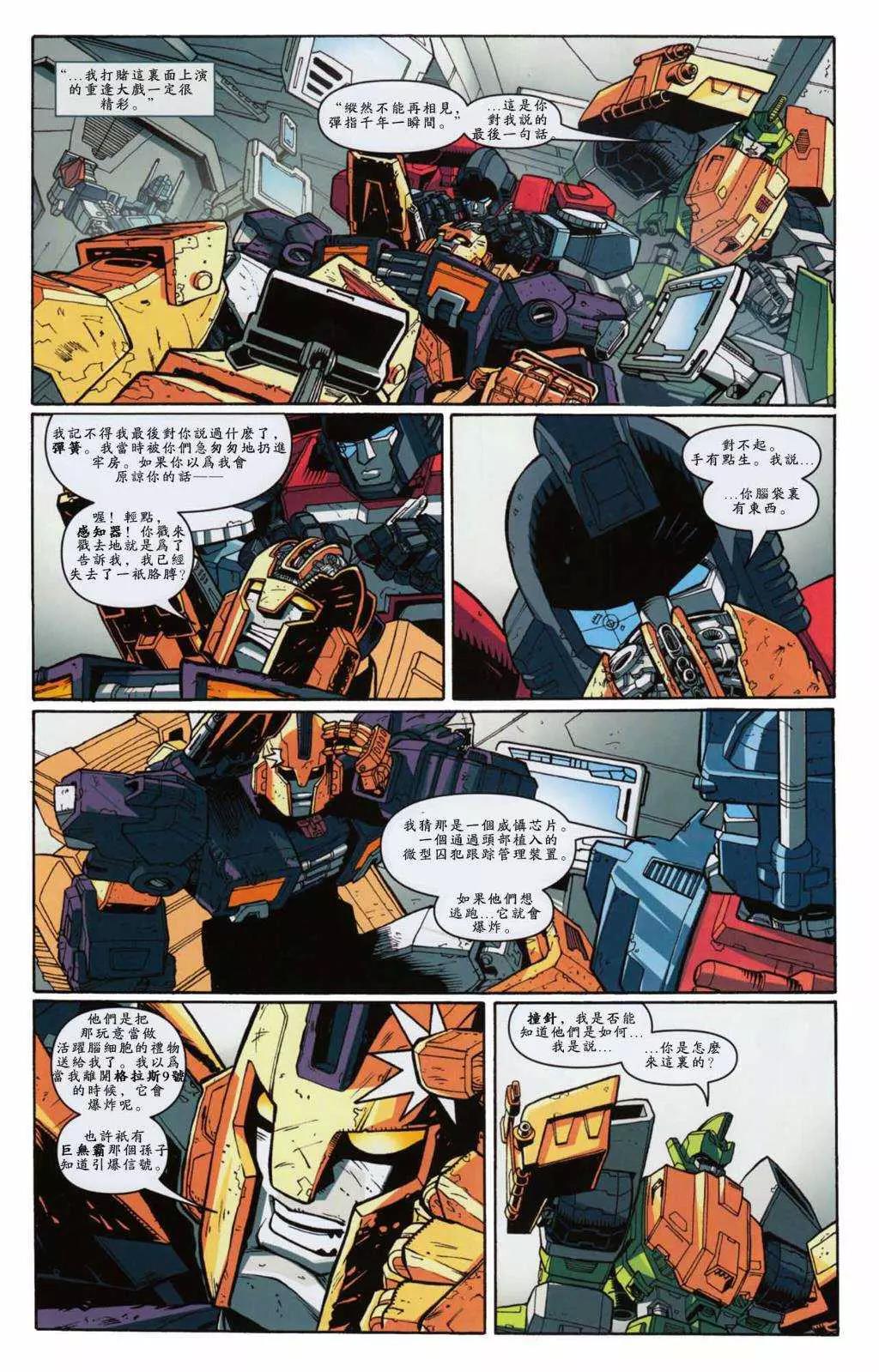 第 9 页