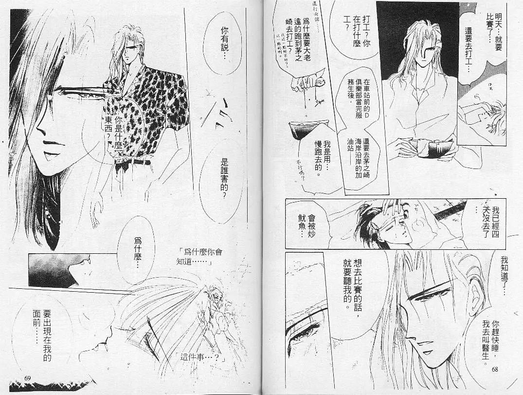 第 36 页