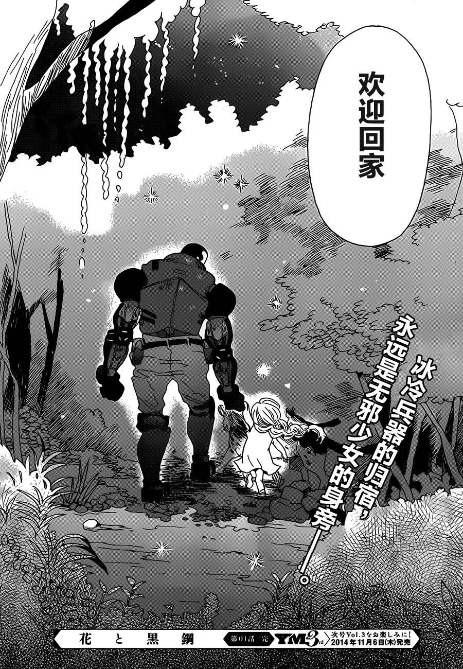 第 21 页