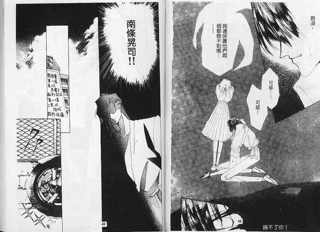 第 26 页