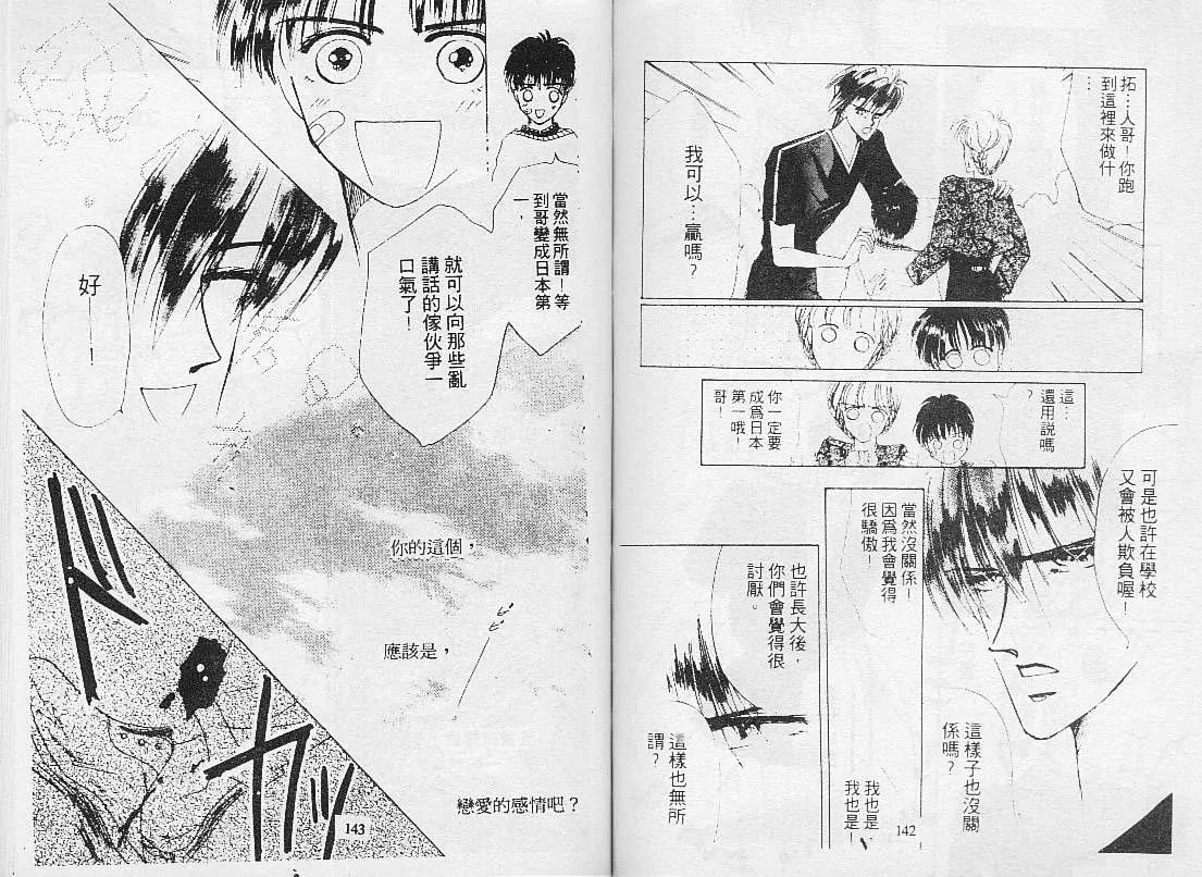 第 73 页