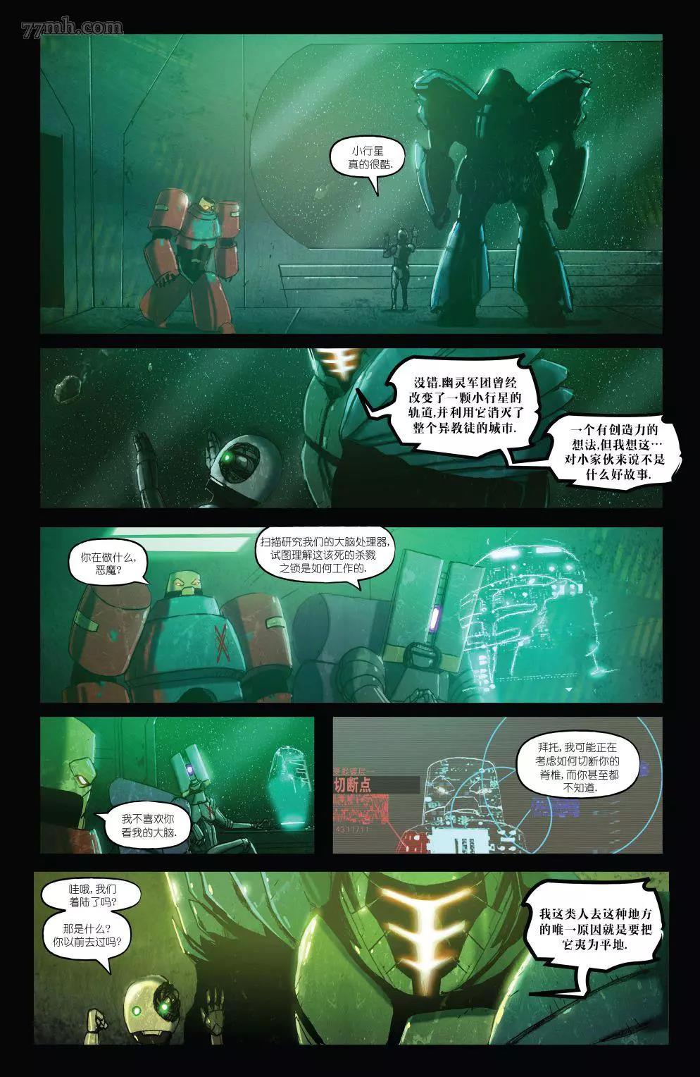 第 5 页
