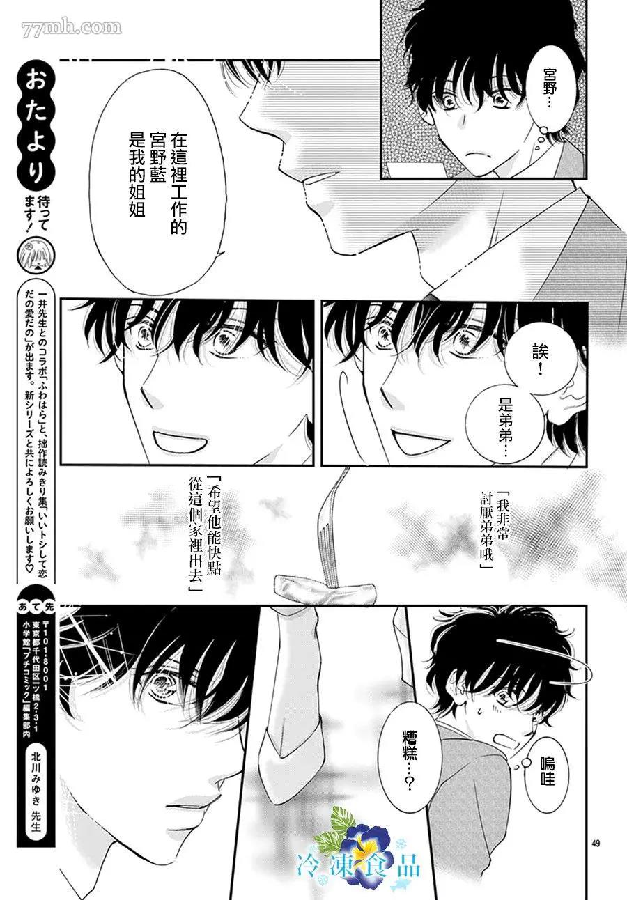 第 50 页