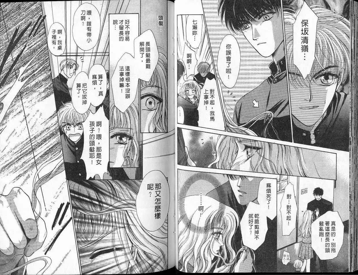 第 38 页