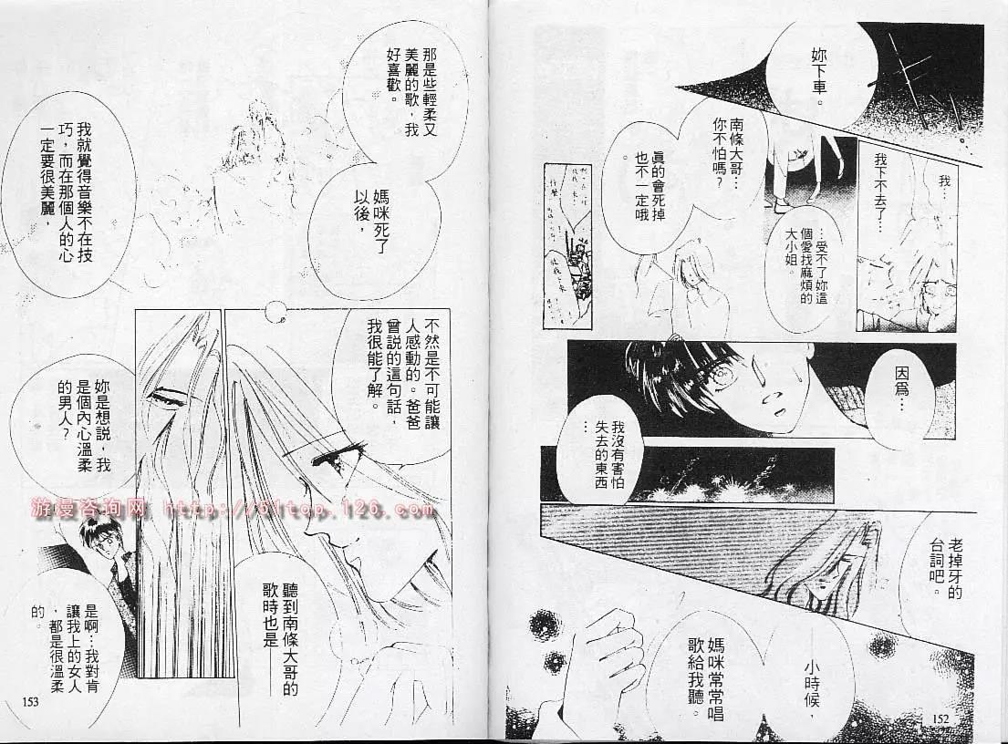 第 78 页