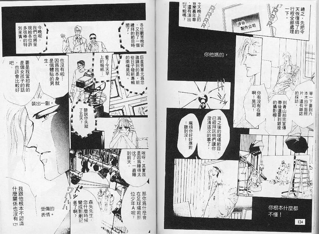 第 64 页