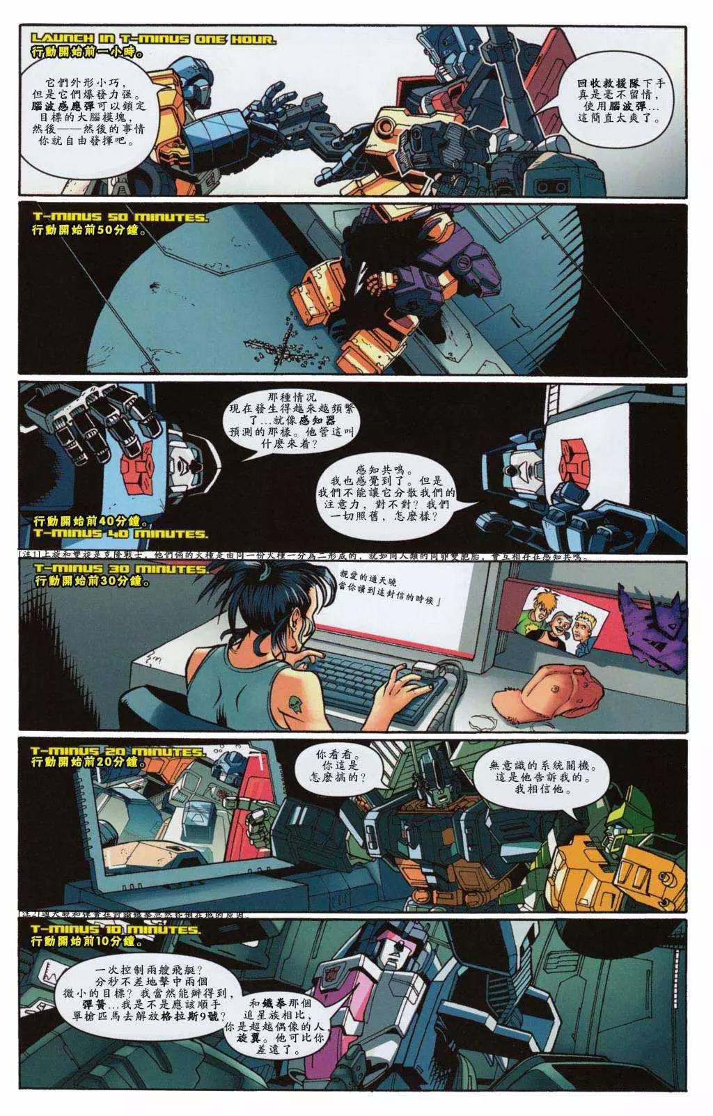 第 19 页