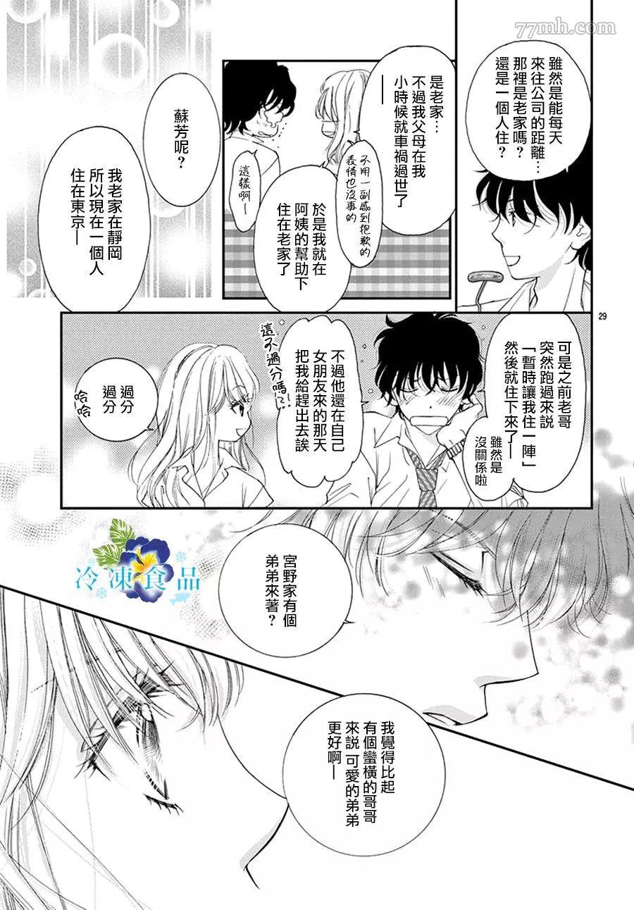 第 30 页
