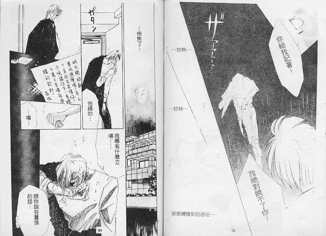 第 51 页