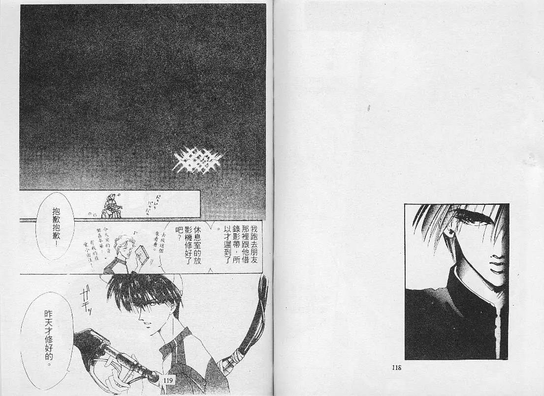 第 61 页