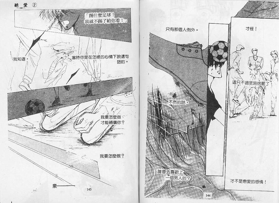 第 74 页
