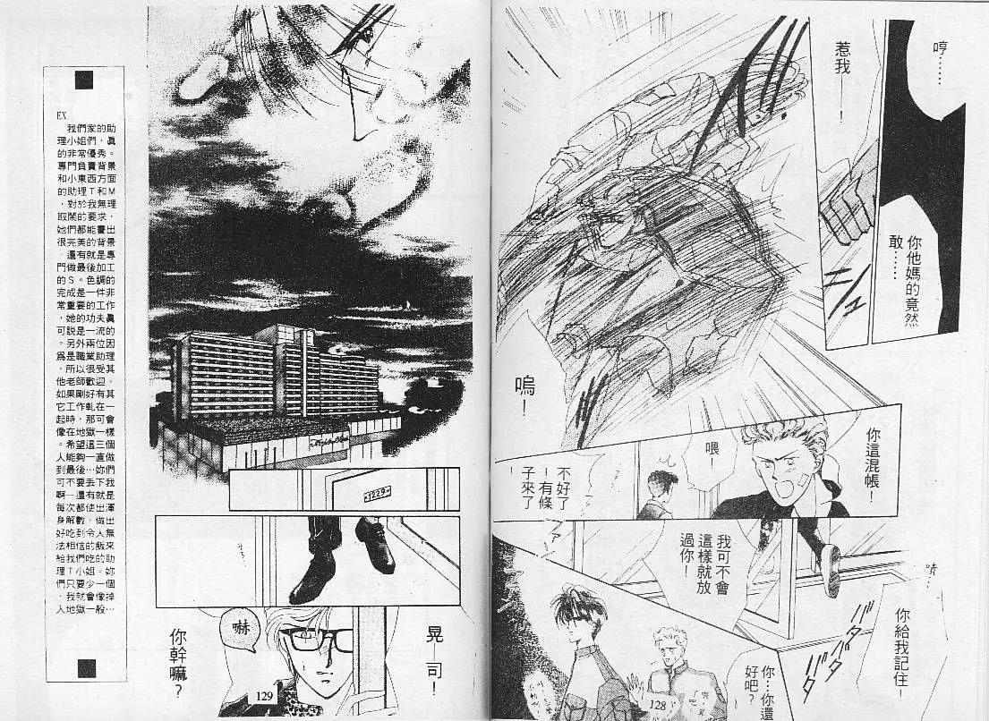 第 66 页