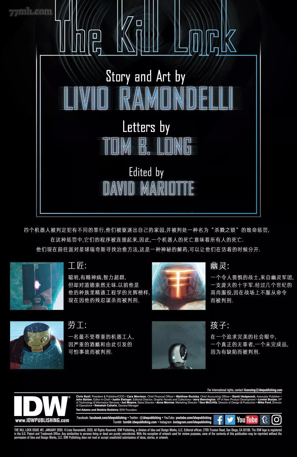 第 2 页