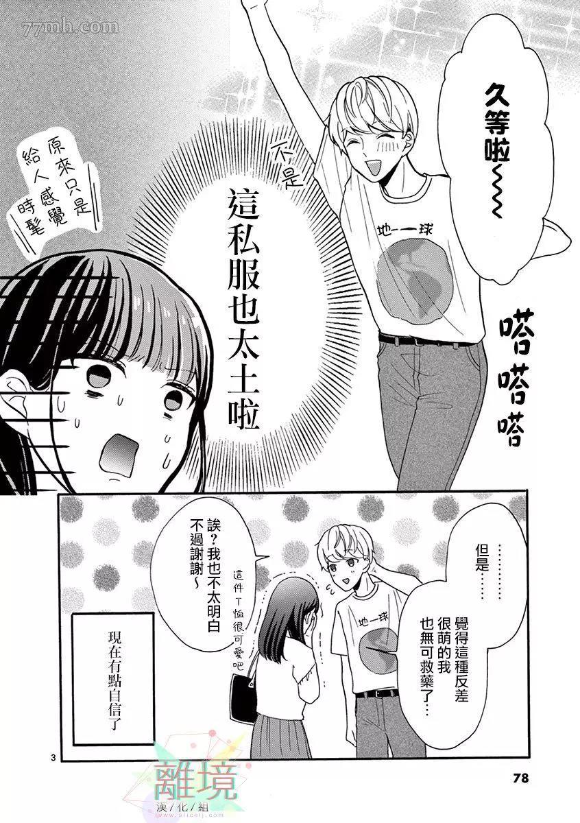 第 3 页