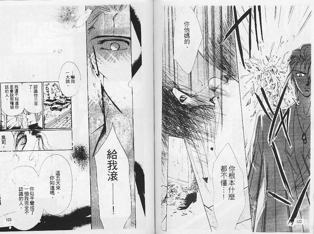 第 63 页