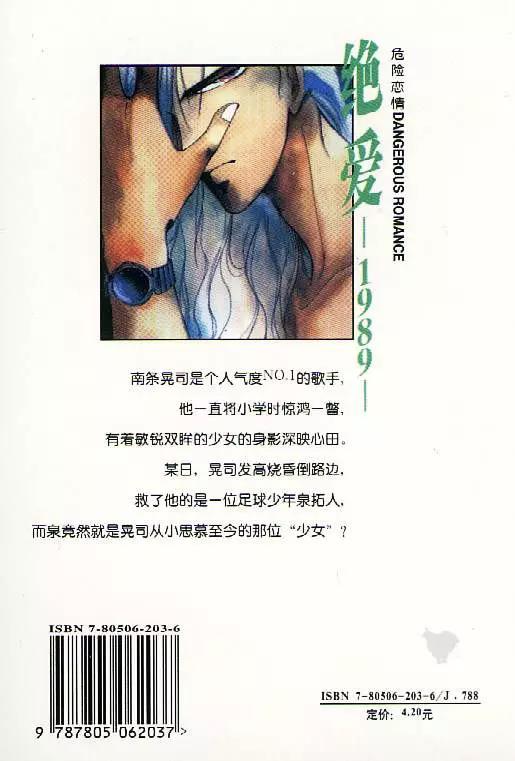 第 89 页