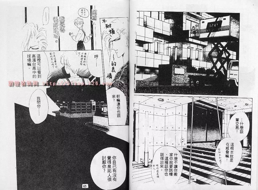 第 34 页