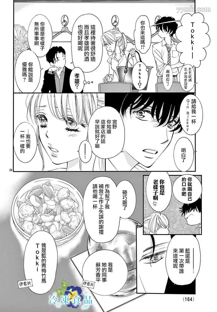 第 25 页