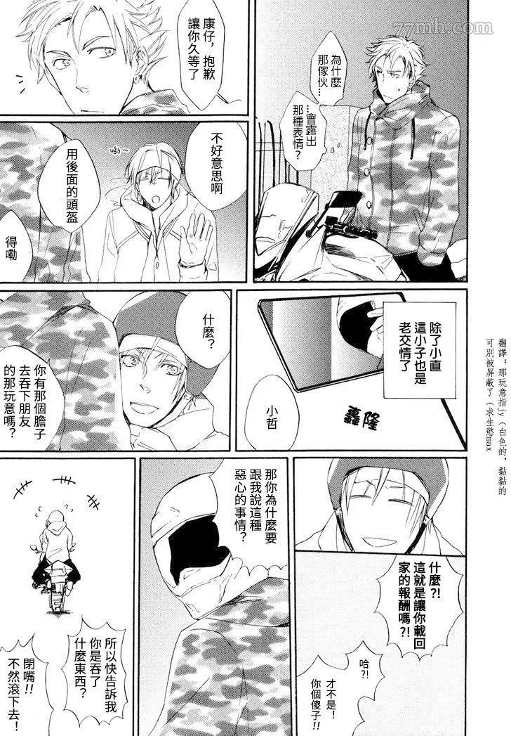 第 17 页