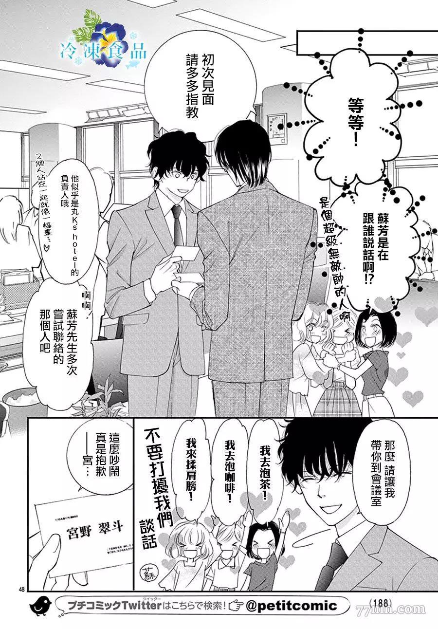 第 49 页