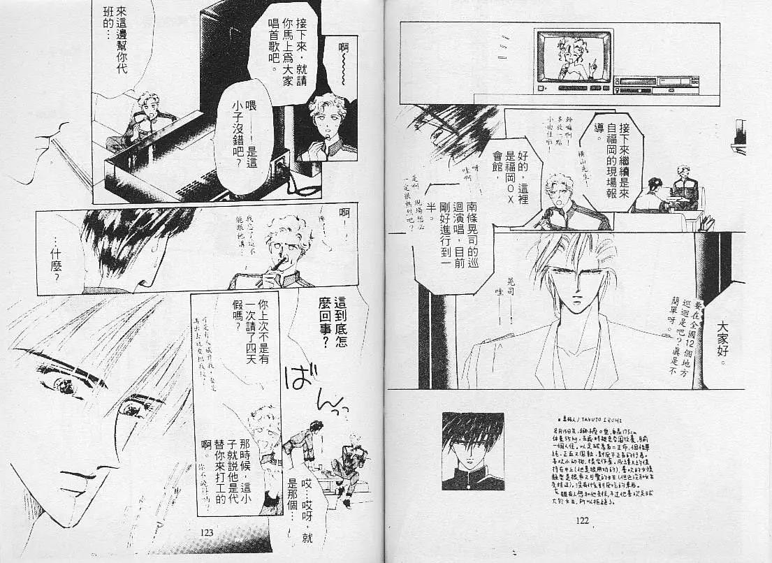 第 63 页