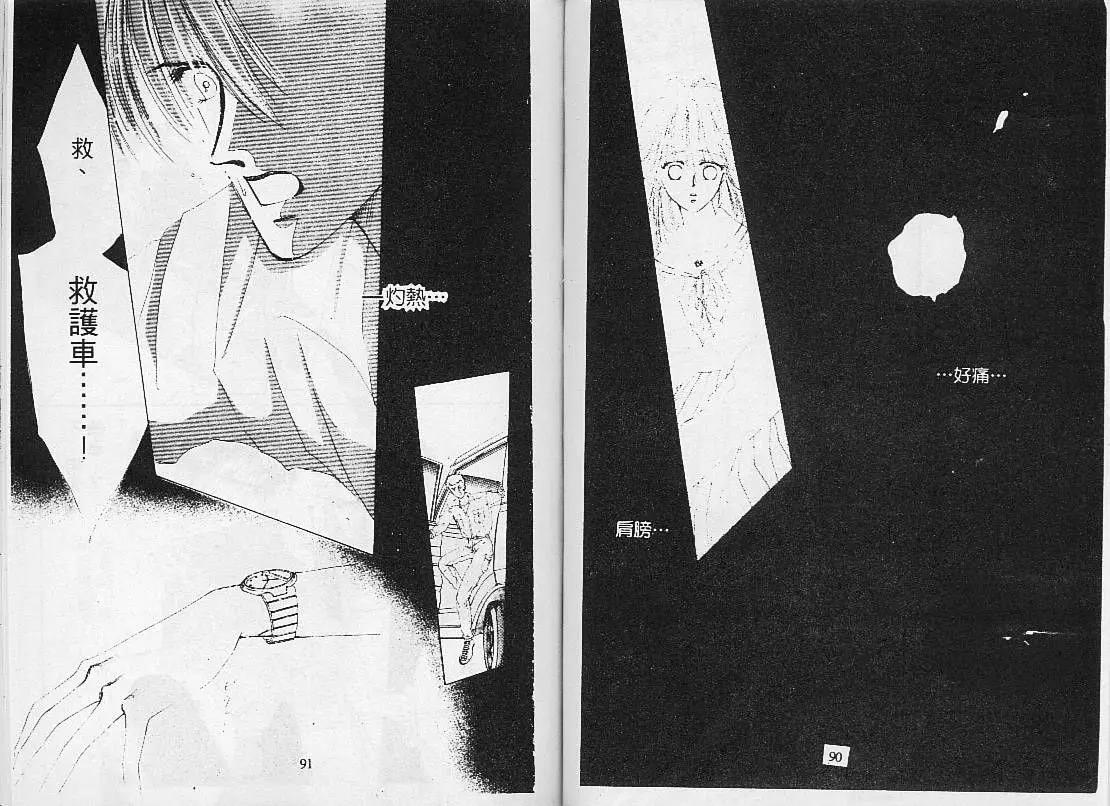 第 47 页