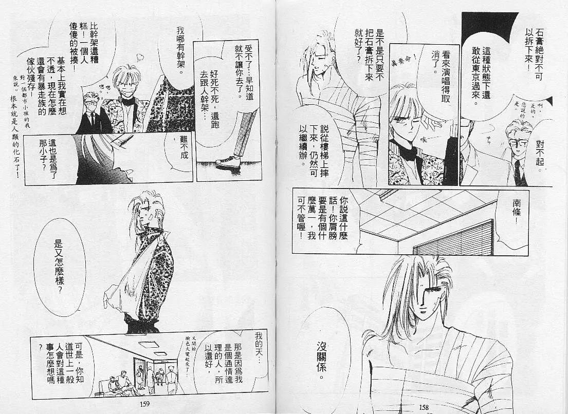 第 81 页