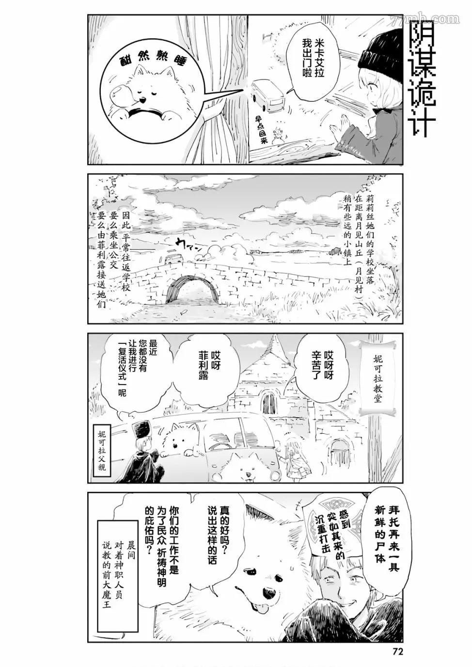 第 4 页