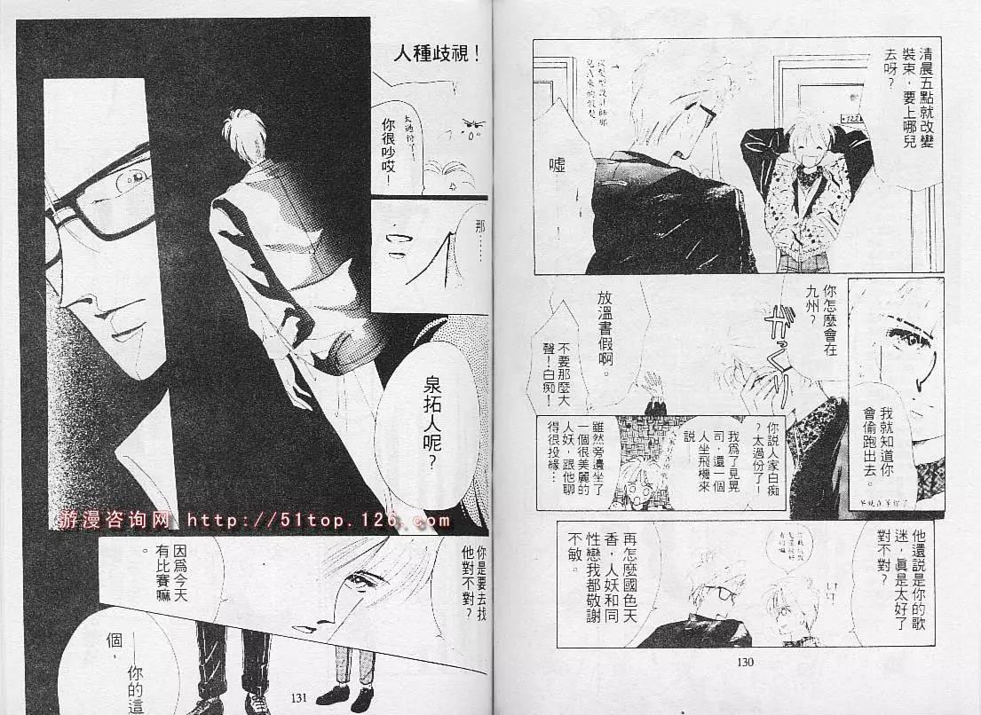 第 67 页