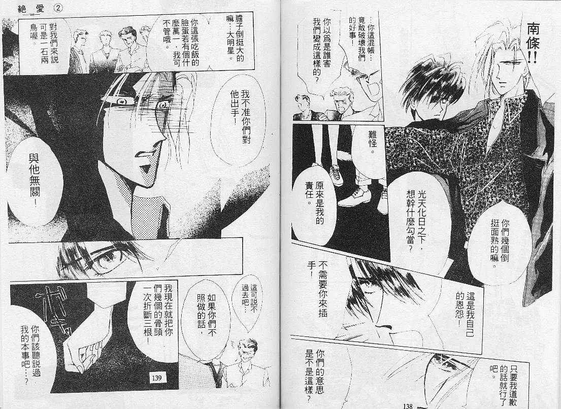 第 71 页