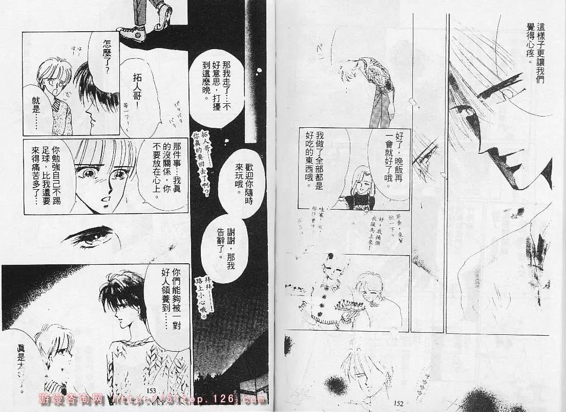 第 78 页