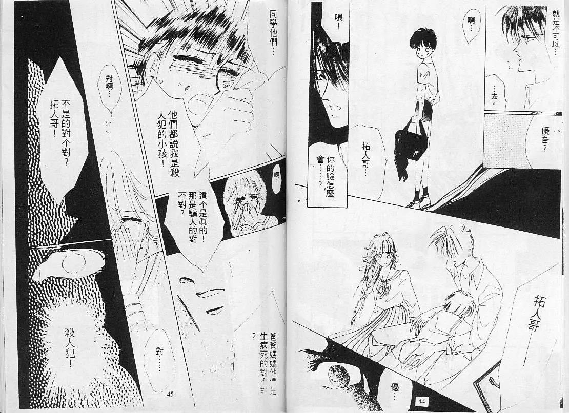 第 24 页