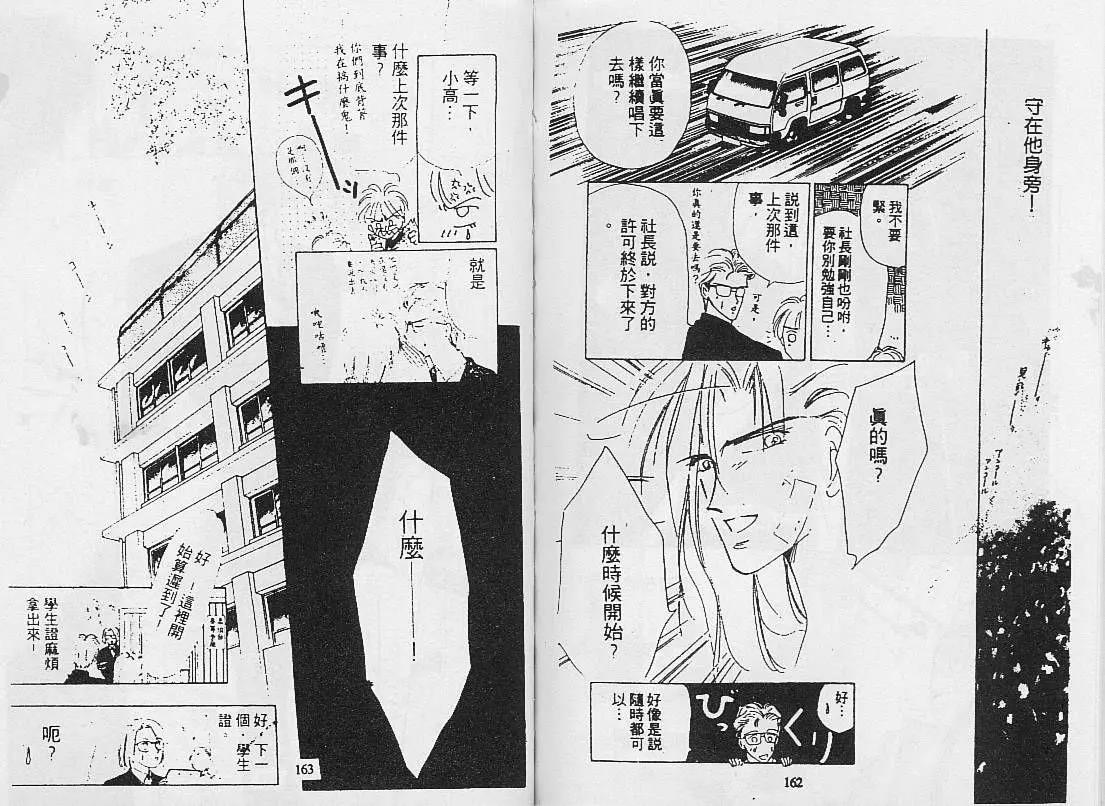 第 83 页