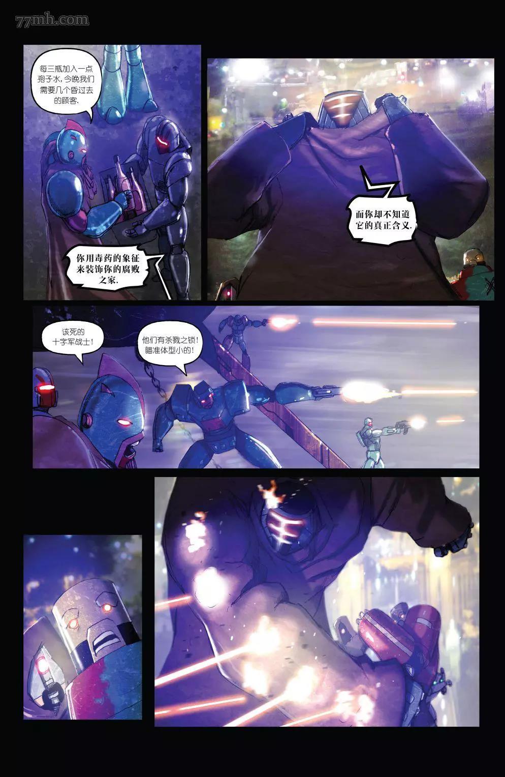 第 18 页