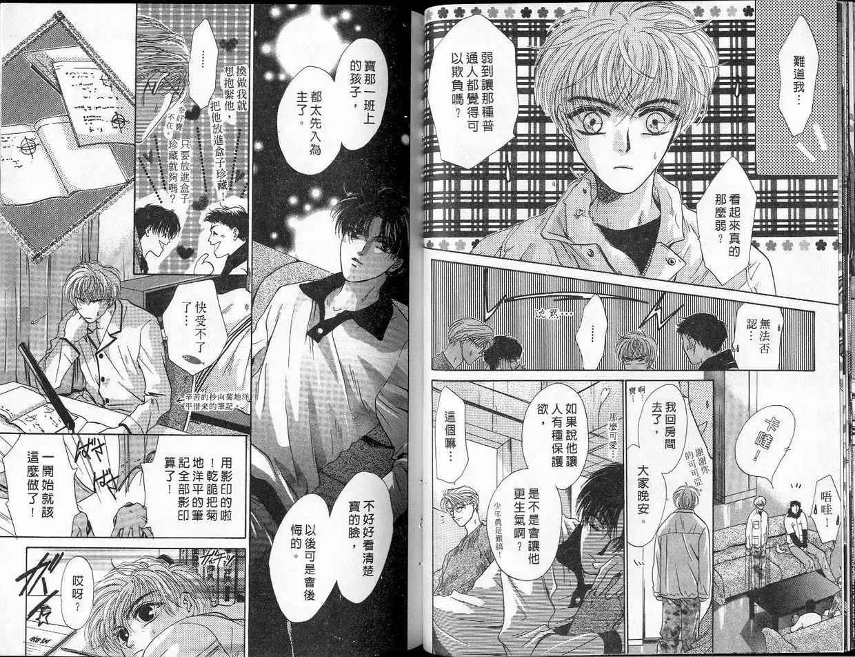 第 46 页