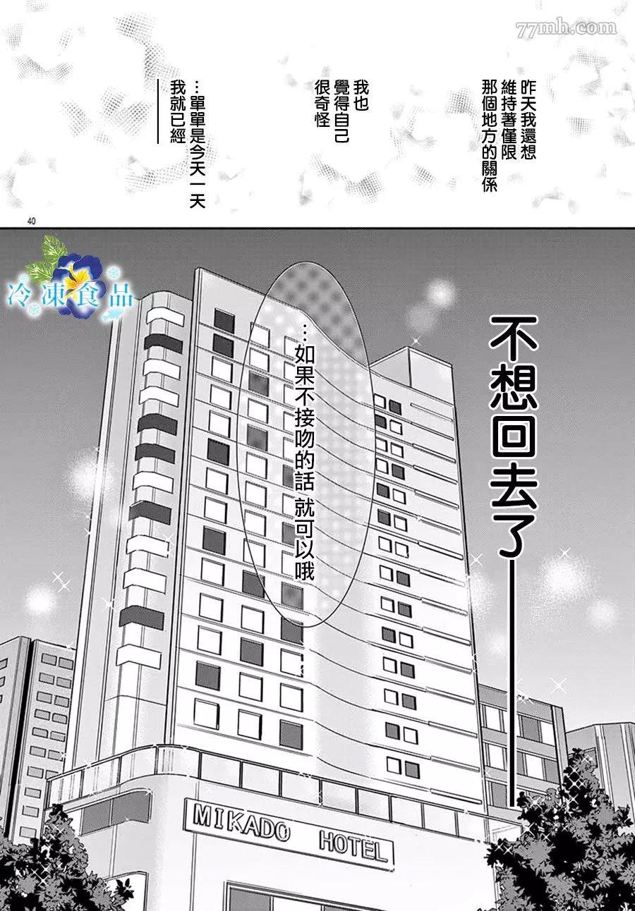 第 41 页