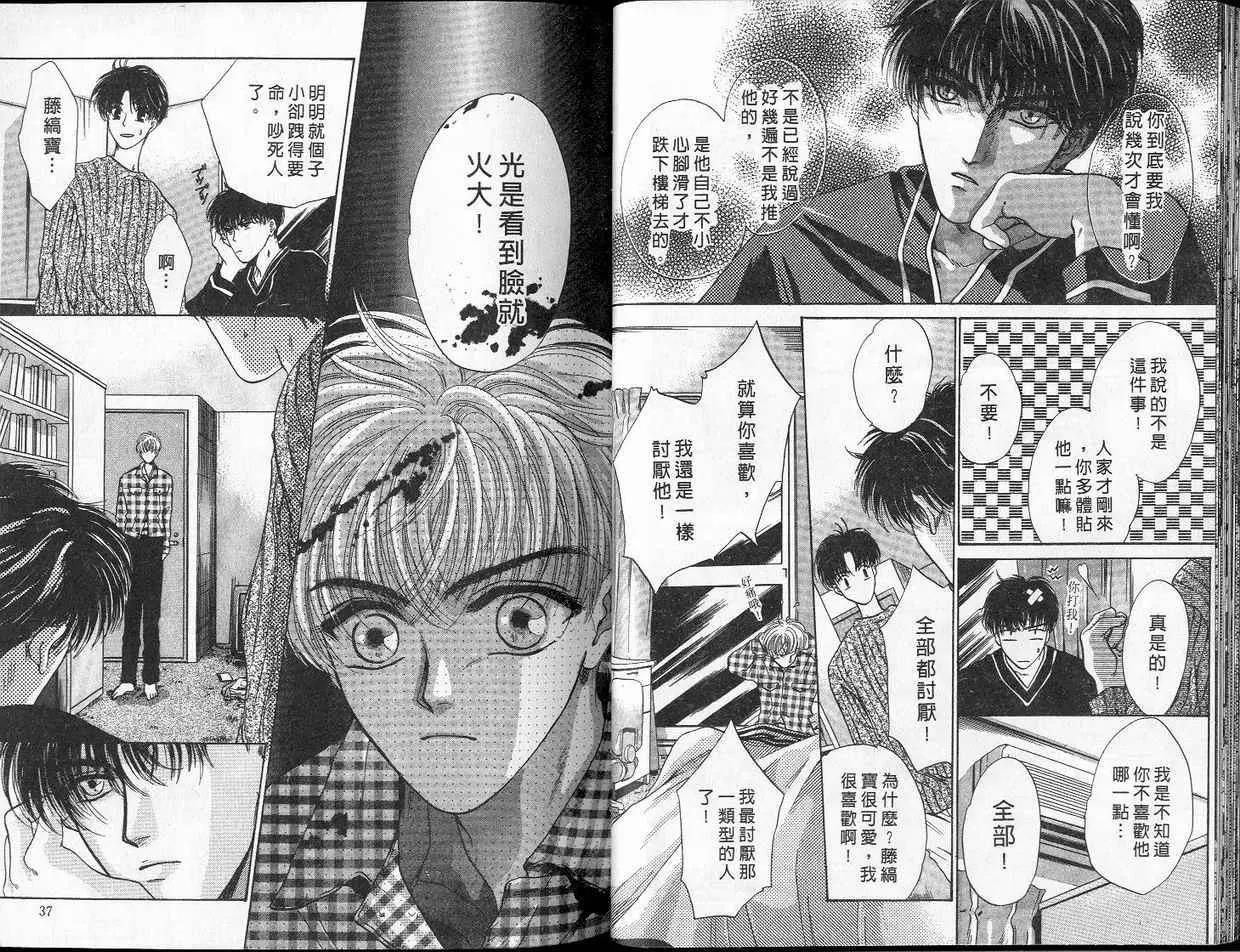第 19 页