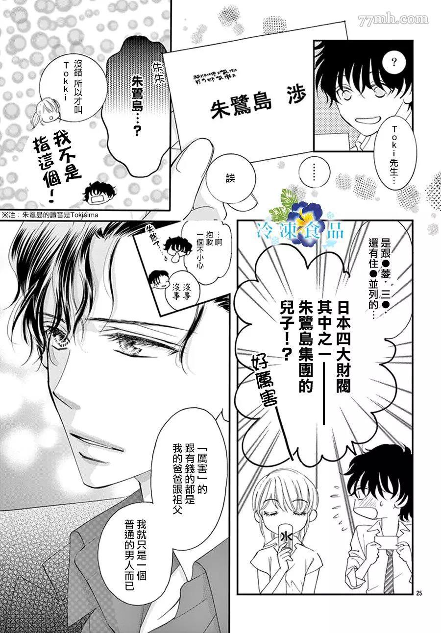第 26 页