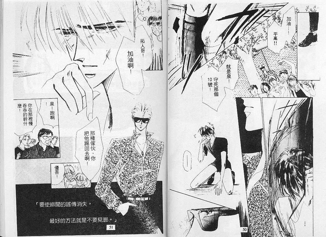 第 27 页