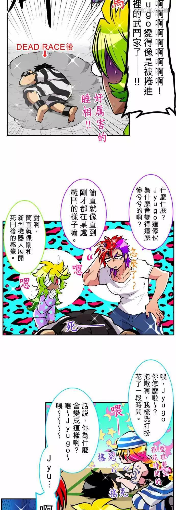 第 2 页