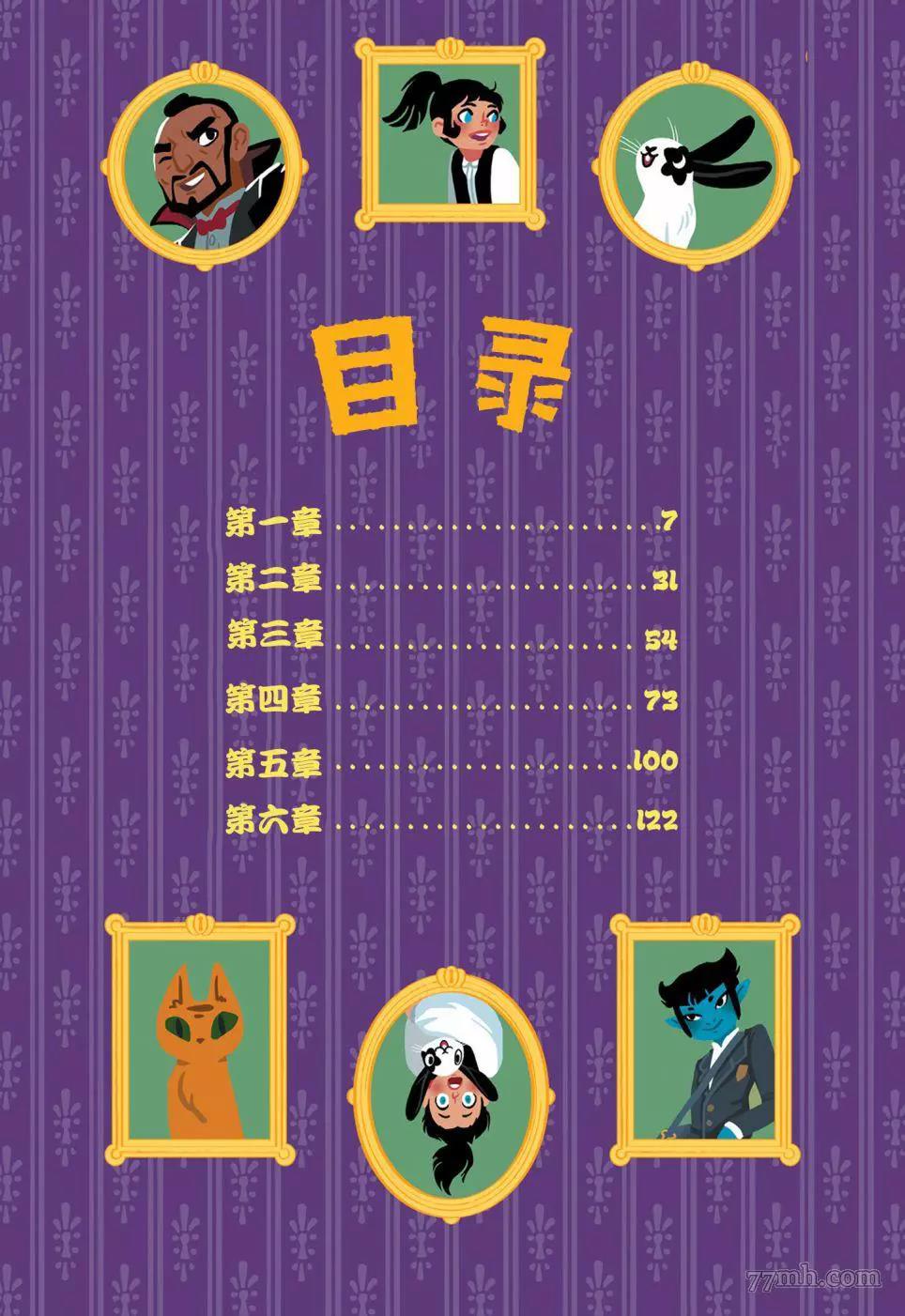 第 6 页