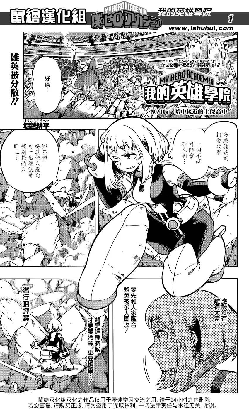 第 1 页